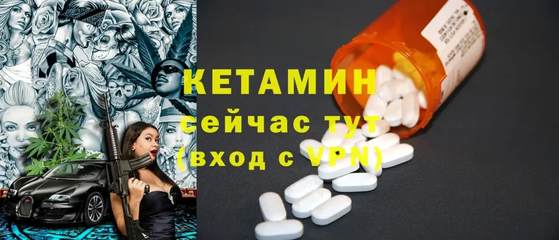 гидра рабочий сайт  Северская  Кетамин ketamine  где купить наркоту 