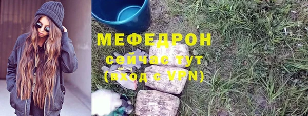 прущая мука Верея